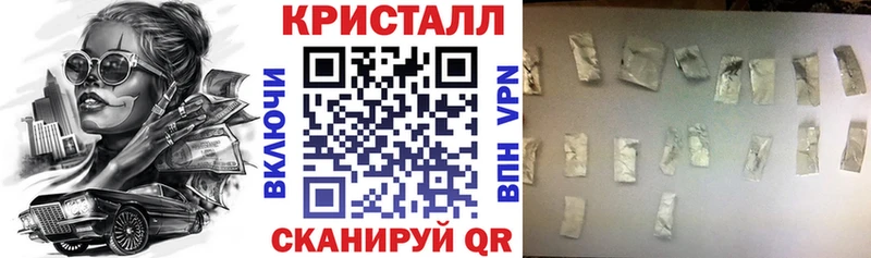 Amphetamine 97%  даркнет сайт  Новошахтинск 