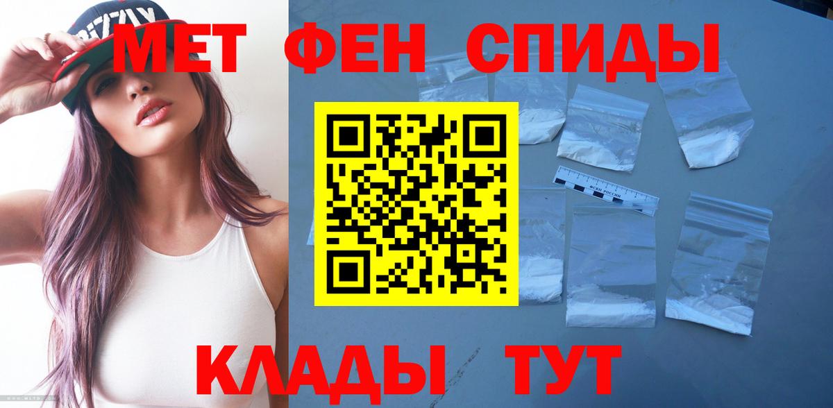 МЕФ кристаллы  Меф  COCAIN  Вход с VPN  Гашиш  НБОМе  COCAIN  Канабис  Новошахтинск  АМФ кристаллы 
