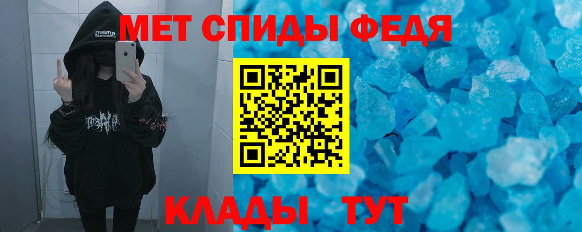 Amphetamine VHQ Новошахтинск