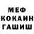 МЕТАДОН кристалл PROFHRC