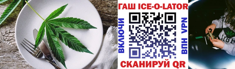 купить наркоту  Новошахтинск  Печенье с ТГК марихуана 