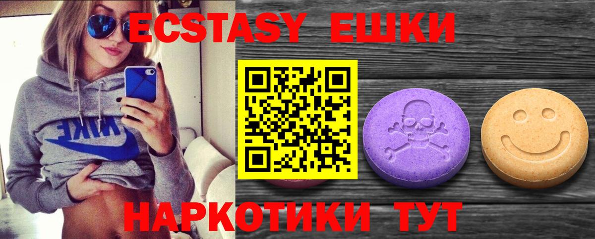 Гашик  Новошахтинск  Гашиш  Кокаин  МАРИХУАНА  Вход с VPN  МЕФ  Мефедрон 