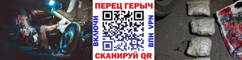 ГЕРОИН белый  МЕГА   Новошахтинск 