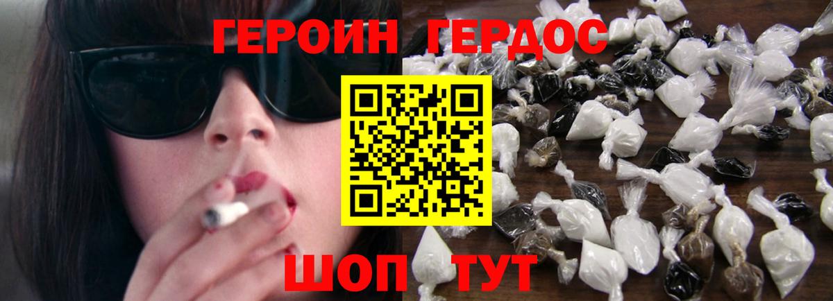 APVP Новошахтинск