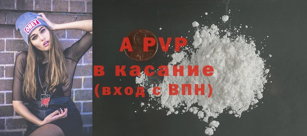 MDMA Premium VHQ Каменск-Шахтинский