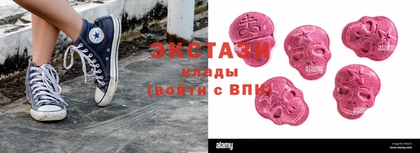 ALPHA-PVP Туринск