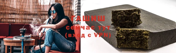 марки nbome Каменка