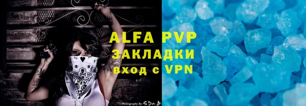 MDMA Premium VHQ Каменск-Шахтинский