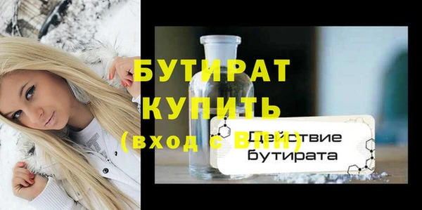 MDMA Premium VHQ Каменск-Шахтинский