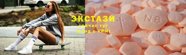 молекула духа Каменногорск