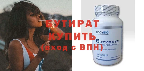 молекула духа Каменногорск