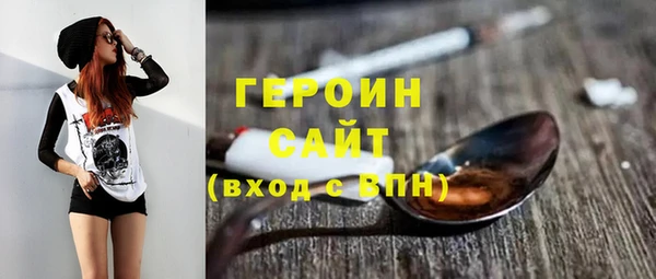 MDMA Premium VHQ Каменск-Шахтинский