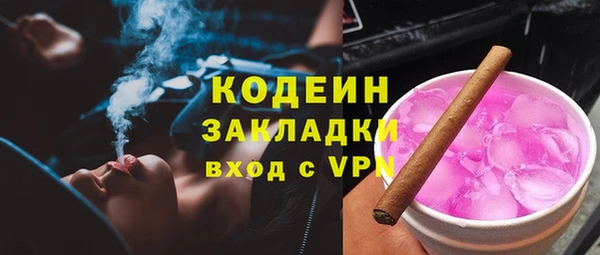 марки nbome Каменка