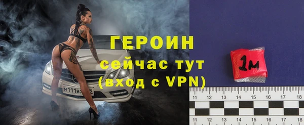 MDMA Premium VHQ Каменск-Шахтинский