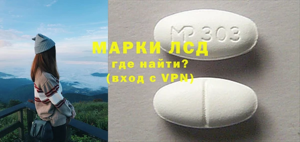 марки nbome Каменка