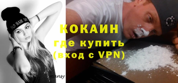 MDMA Premium VHQ Каменск-Шахтинский