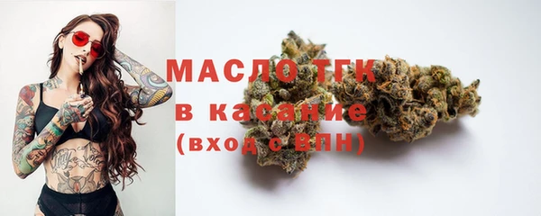 первитин Тында