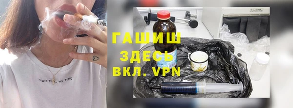 молекула духа Каменногорск