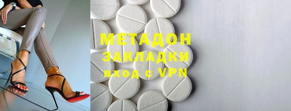 MDMA Premium VHQ Каменск-Шахтинский