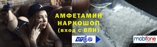марки nbome Каменка