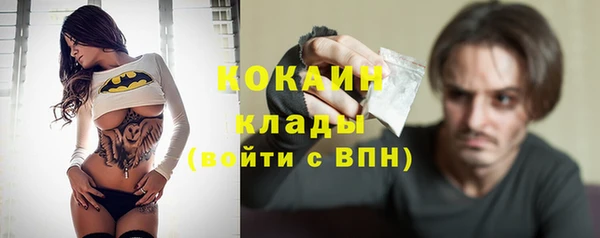 MDMA Premium VHQ Каменск-Шахтинский