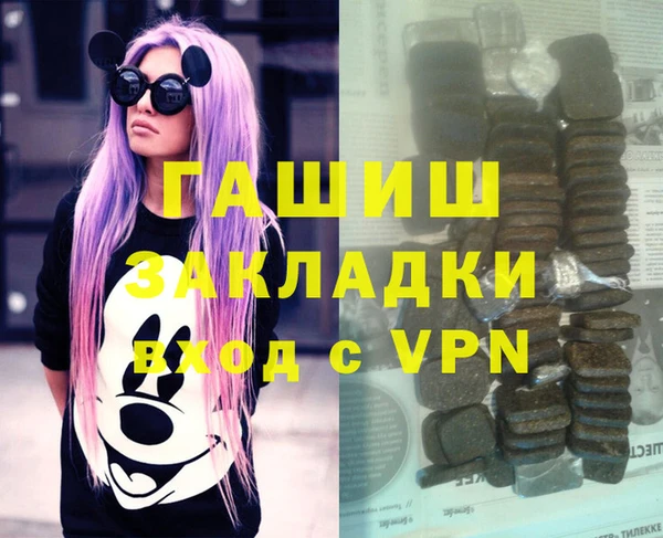 MDMA Premium VHQ Каменск-Шахтинский