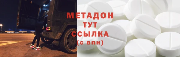 молекула духа Каменногорск