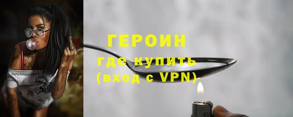 молекула духа Каменногорск