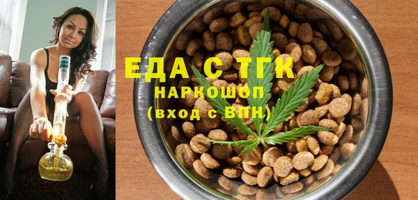 MDMA Premium VHQ Каменск-Шахтинский
