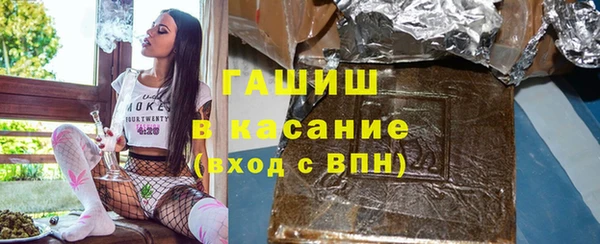 MDMA Premium VHQ Каменск-Шахтинский