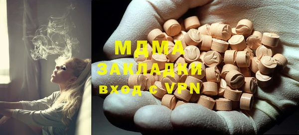 MDMA Premium VHQ Каменск-Шахтинский