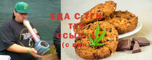 марки nbome Каменка
