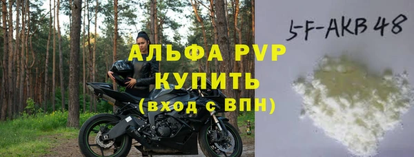 MDMA Premium VHQ Каменск-Шахтинский