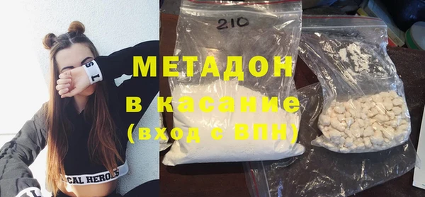 марки nbome Каменка