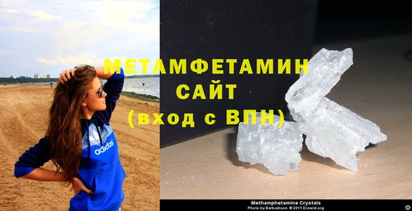 молекула духа Каменногорск
