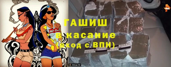 молекула духа Каменногорск