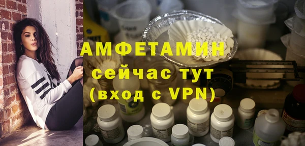 марки nbome Каменка