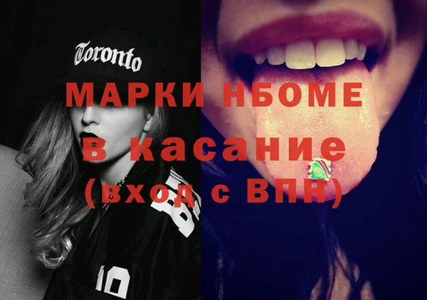 марки nbome Каменка