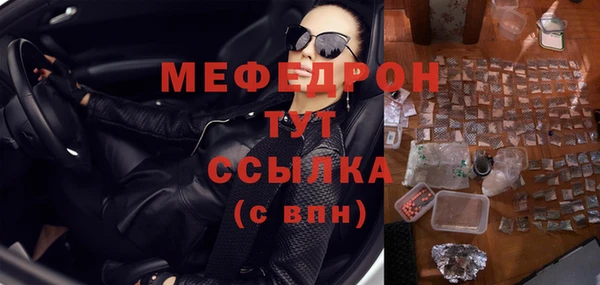 молекула духа Каменногорск