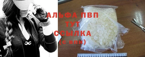MDMA Premium VHQ Каменск-Шахтинский