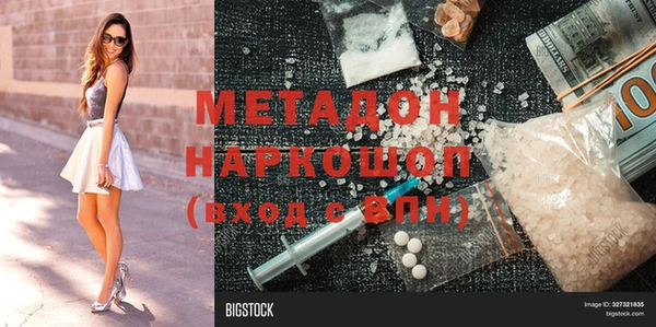 молекула духа Каменногорск