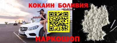 бутик Абинск