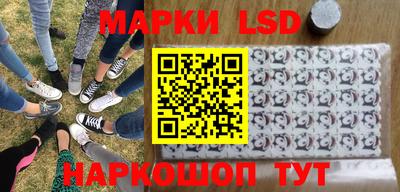 ПСИЛОЦИБИНОВЫЕ ГРИБЫ Кумертау