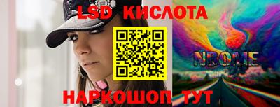 каннабис Кулебаки