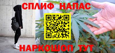 каннабис Кулебаки