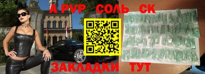 ПСИЛОЦИБИНОВЫЕ ГРИБЫ Кумертау
