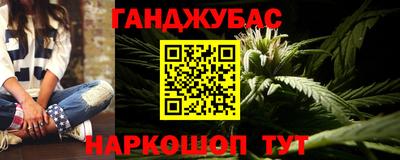 ПСИЛОЦИБИНОВЫЕ ГРИБЫ Кумертау