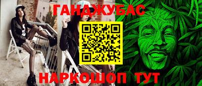 каннабис Кулебаки