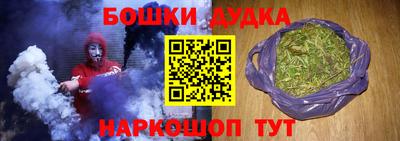 ПСИЛОЦИБИНОВЫЕ ГРИБЫ Кумертау