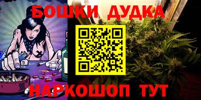 каннабис Кулебаки